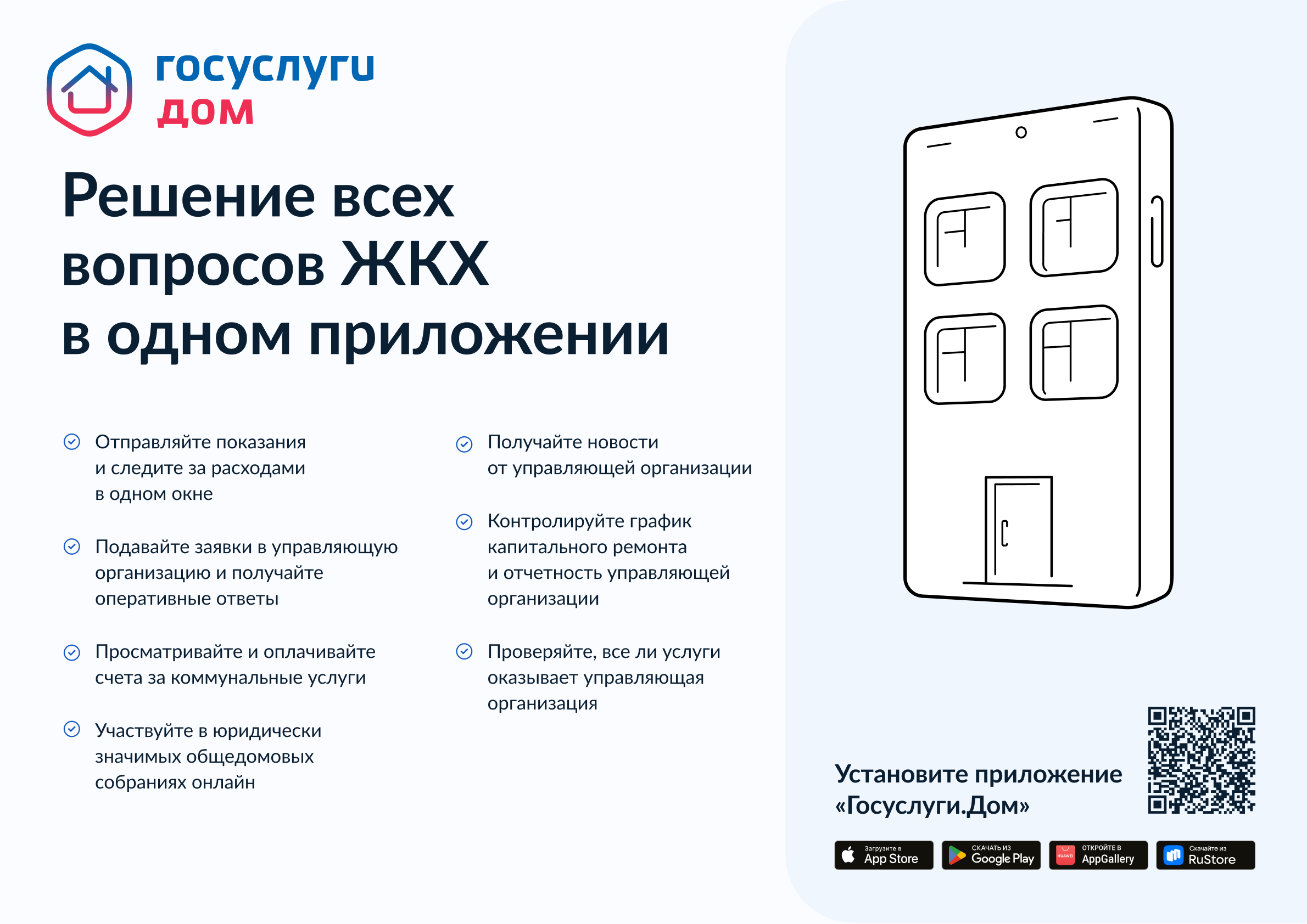 User1 User2 — Администрация МО Зауральный сельсовет